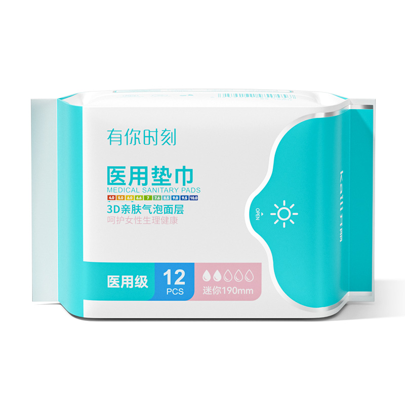 醫(yī)用墊巾