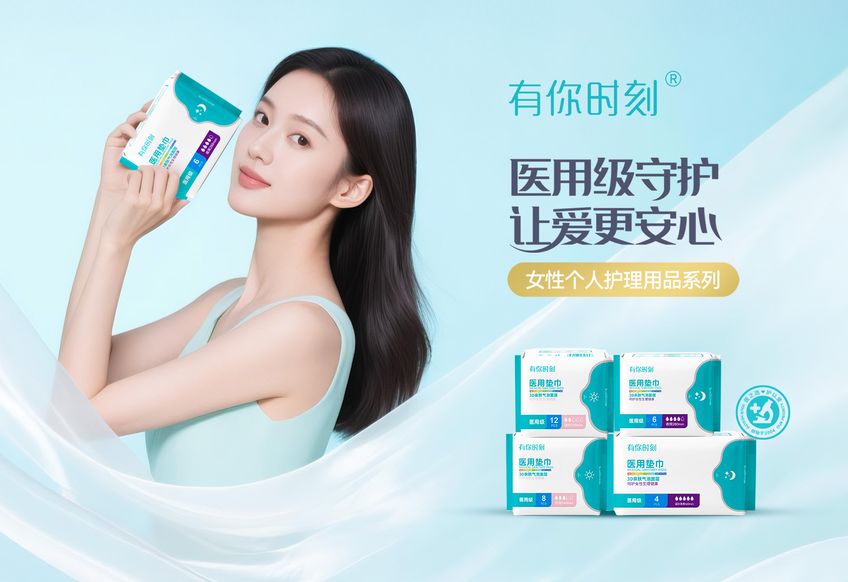 http://cdcmy.cn/個(gè)人護(hù)理用品系列